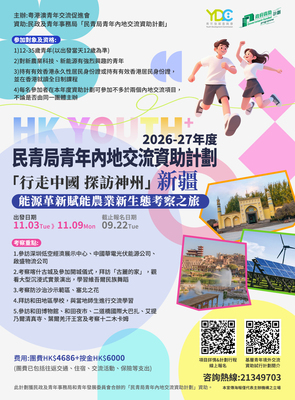 「行走中國 探訪神州」新疆能源革新賦能農業新生態考察之旅