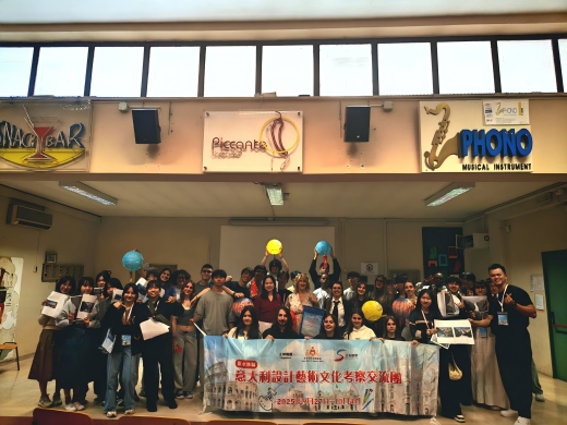 33到訪羅馬 “I.I.S. Donato Bramante”（設計專業）學校(1).jpg