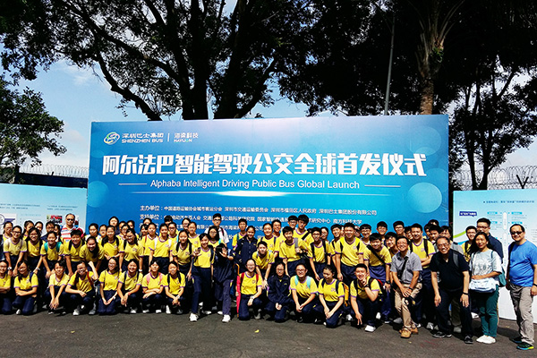 「改革開放40年成就」深圳一天體驗之旅