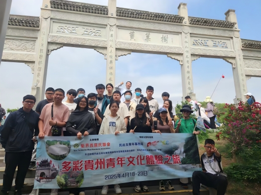 微信图片_20250422143818(1).jpg